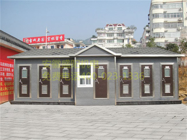 蕪湖移動(dòng)廁所給人們生活帶來的便利 蕪湖移動(dòng)廁所給人們生活帶來的便利