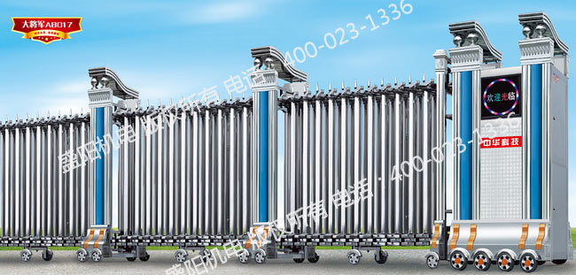 馬鞍山不銹鋼電動(dòng)伸縮門維修分析 馬鞍山不銹鋼電動(dòng)伸縮門維修分析